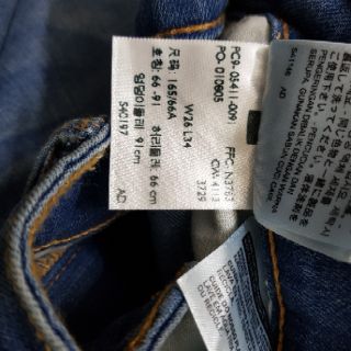Quần jean thun nữ xuất xịn