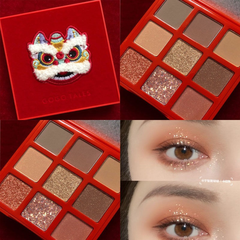 Bảng Phấn Mắt Bóng Lưu vực Gogo dance admiring velvet eyeshadow palette youth Fashionable beautiful girl student model waterproof and easy to color gold foil chocolate