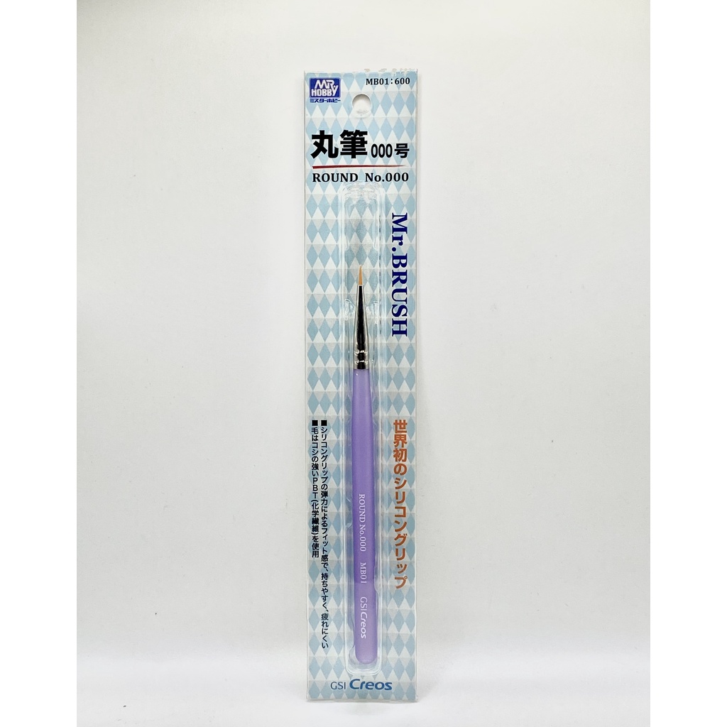 Cọ cao cấp Mr Hobby sơn vẽ đầu nhỏ chuyên dụng cho mô hình - Dụng cụ mô hình