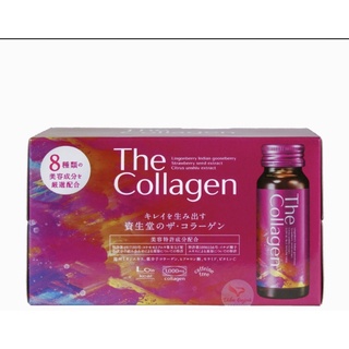 Nước Uống The collagen shiseido Nhật Bản Colagen shisedo Hỗ Trợ Làm Đẹp Da 10 lọ
