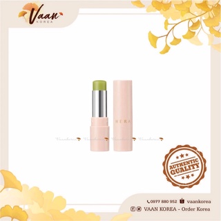 [Mini] Son dưỡng HERA Sensual Spicy Nude Balm
