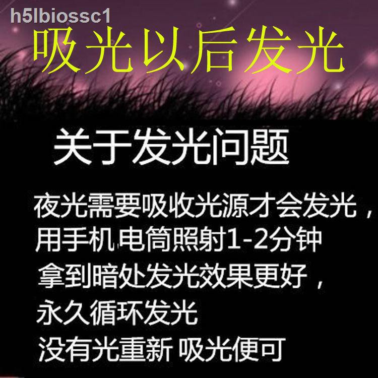 ☬Vòng tay đá dạ quang, chuỗi hạt, tay, trang sức chống muỗi, cặp đôi nam nữ, quà tặng sinh nhật anh trai bạn gái | BigBuy360 - bigbuy360.vn