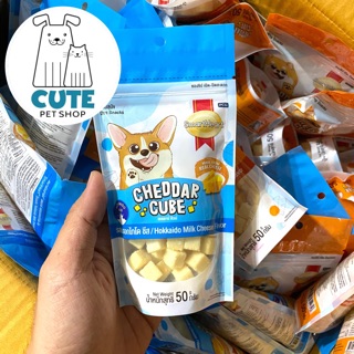 CHEDDAR CUBE SmartHeart Cheese Snack cho chó mèo