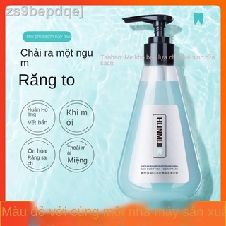 HUNMUI Han Lun Meiyu Kem đánh răng Baking Soda Làm trắng Chăm sóc sạch miệng Tươi áp