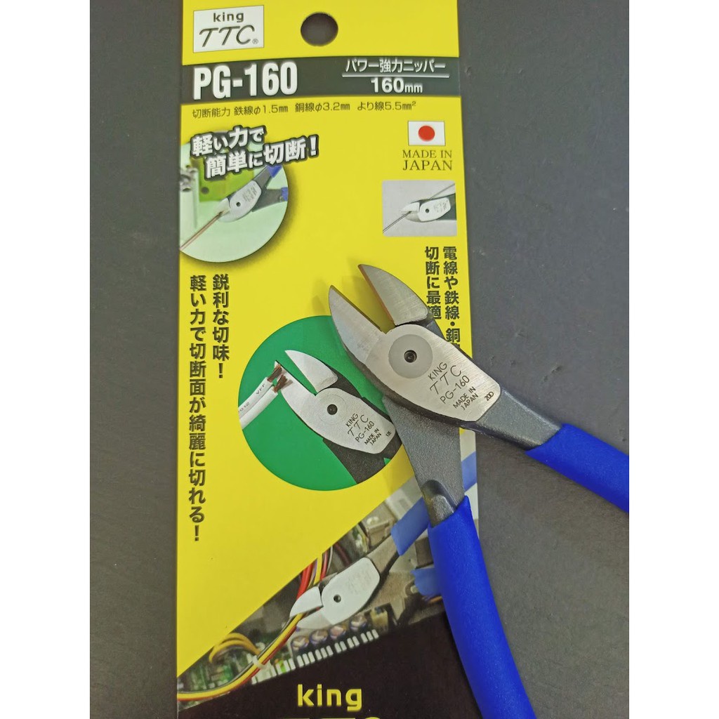 Kìm cắt dây cứng tác động mạnh Tsunoda PG-160 Made In Japan