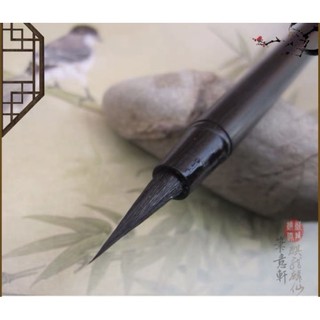 Cọ vẽ màu nước Phá Trận Tử