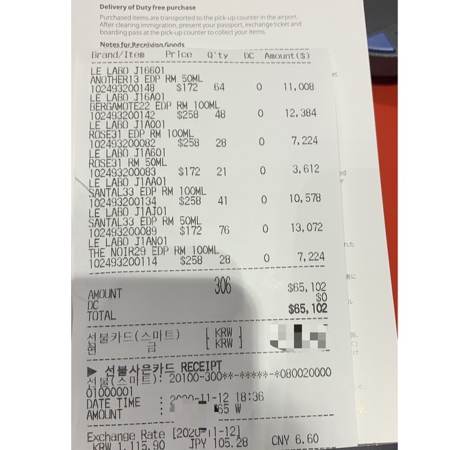 -𝑺𝒄𝒆𝒏𝒕𝒔𝒂𝒊𝒈𝒐𝒏- Nước hoa chính hãng Santal 33 10ml