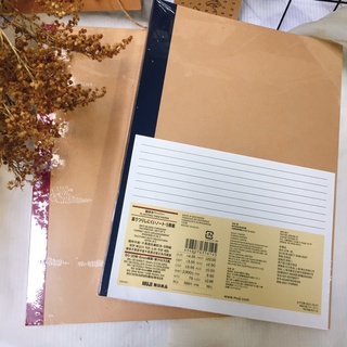 Combo 5 tập sinh viên B5 Muji chính hãng - bìa kraft - giấy trơn - không lem