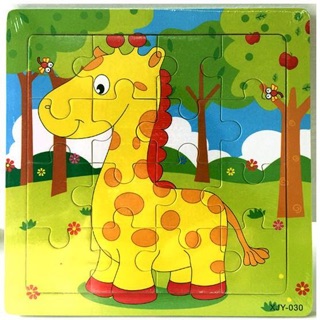 [16 miếng] Đồ chơi ghép hình gỗ puzzle