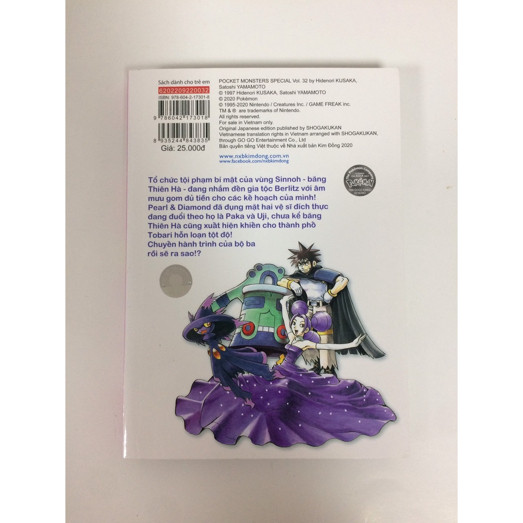 Sách - Pokémon đặc biệt - Tập 32