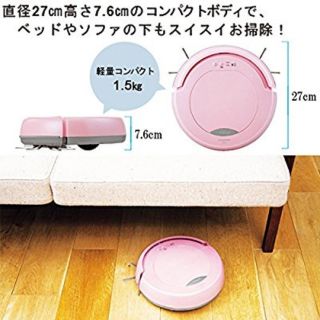 (Hàng nội địa Nhật) Robot hút bui tự động AIM-RC01