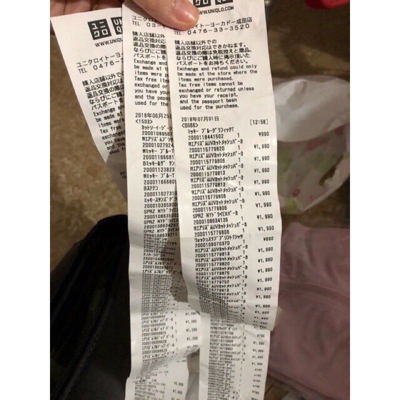 Áo gió Uniqlo chính hãng Có Sẵn | BigBuy360 - bigbuy360.vn