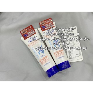( Hàng Nhật mua tận Store, hàng New giá tốt ) Gel tẩy trang nóng chiết xuất Ý dĩ Hatomugi Hot Cleansing