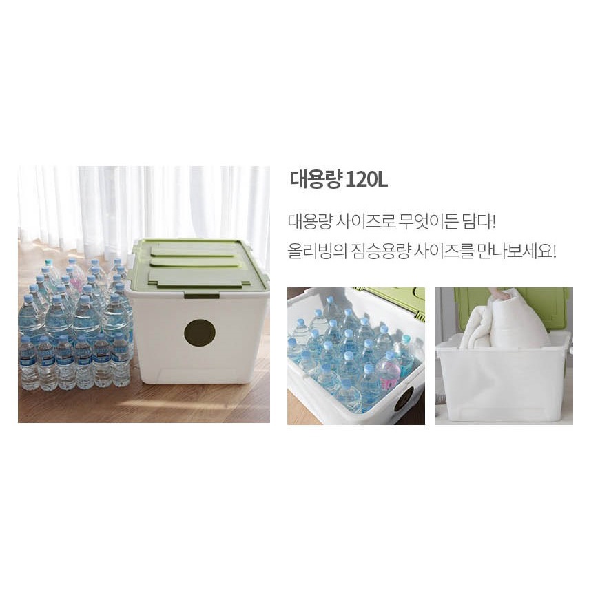 Thùng Nhựa Đựng Đồ Đa Năng, Combo 2 Thùng Đựng Đồ Size To Có Nắp Dung Tích 120L 2 Màu Phong Cách Hàn Quốc Ollyhome ST29