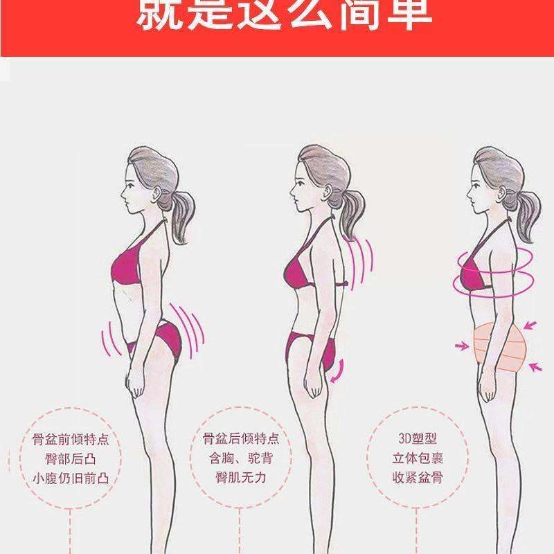 Đai hỗ trợ định hình xương chậu cho phụ nữ sau sinh | BigBuy360 - bigbuy360.vn