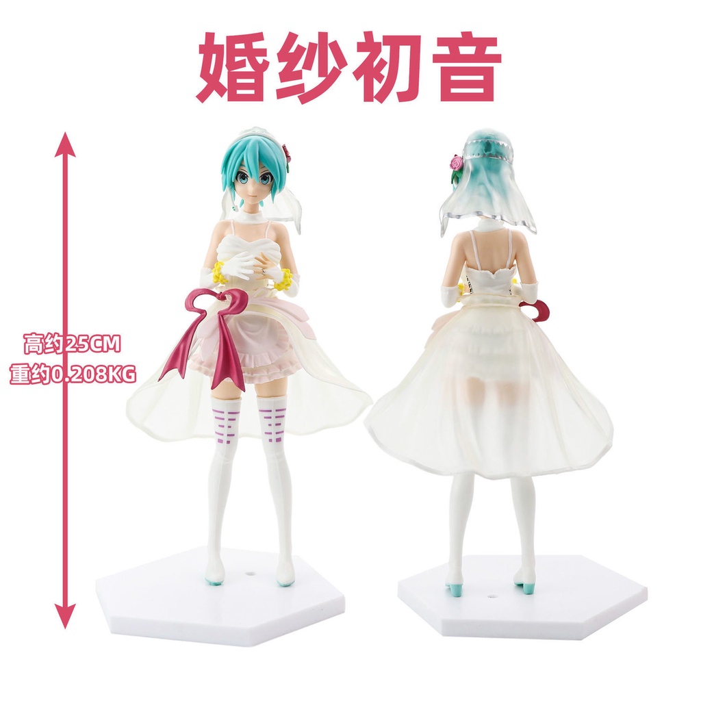 Mô Hình Nhân Vật Hatsune miku Mặc Đầm Cưới Dễ Thương