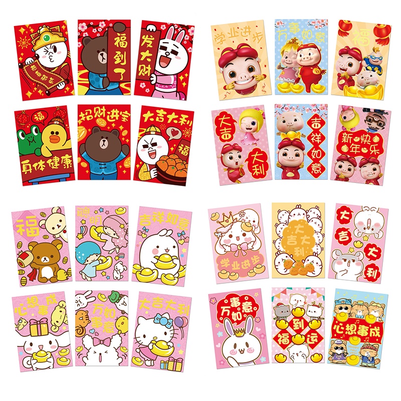 Bộ 2 / 12 Túi Đựng Tiền Họa Tiết Hổ Hoạt Hình Sáng Tạo