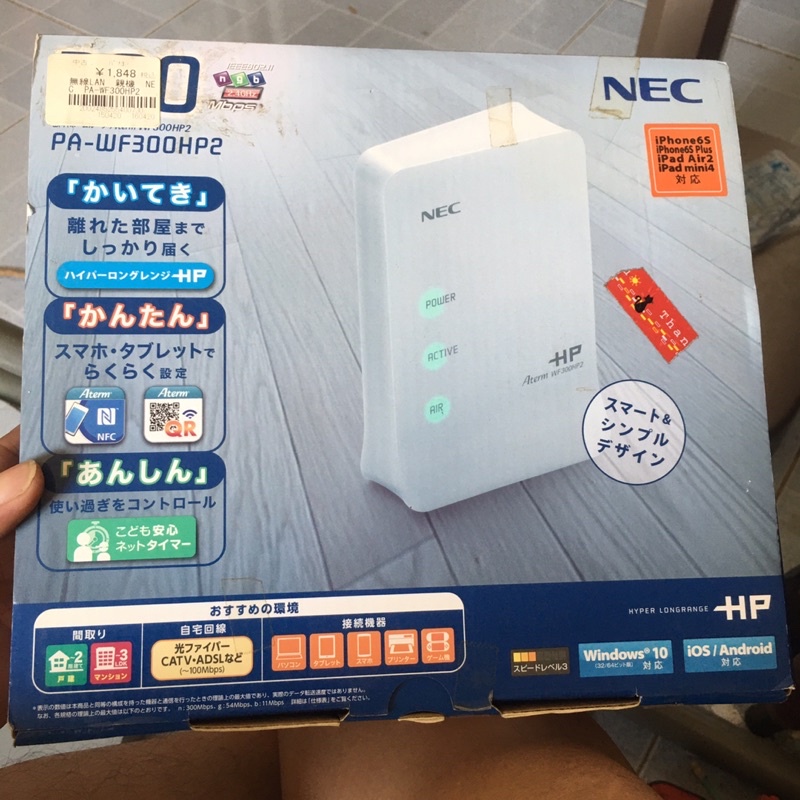 |Siêu khuyến mãi 12.12|Bộ phát wifi NEC Nhật Bản đã qua sử dụng  cao cấp chất lượng
