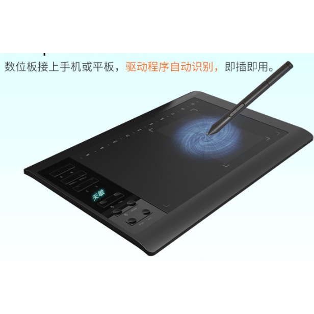 Bảng điện tử 10Moons G10-30-50 chính hãng