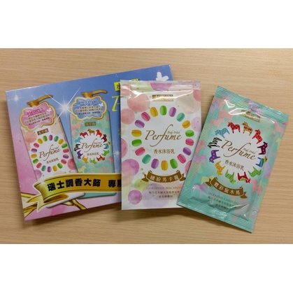 Sữa tắm nước hoa Cellina Water Balance Perfume Body Wash (GORGEOUS MACARON) 10g | BigBuy360 - bigbuy360.vn