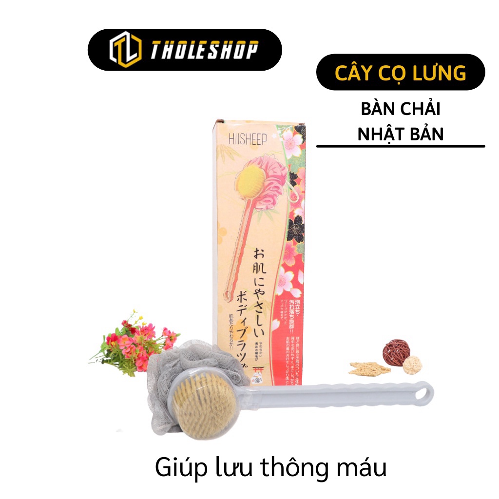 [SGD] Bàn Chải Cọ Lưng - Bông Tắm Tạo Bọt Mềm Mại Cán Dài Tẩy Da Chết Nhật Bản 5484