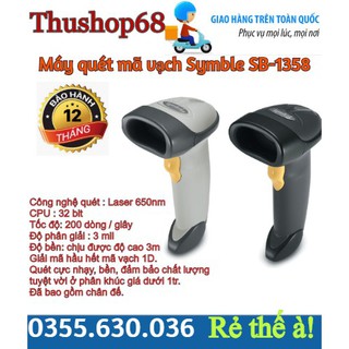 Máy quét mã vạch symble sb-1358