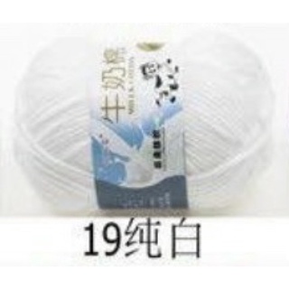 Len cotton milk BÒ 50gram ( Full bảng màu)