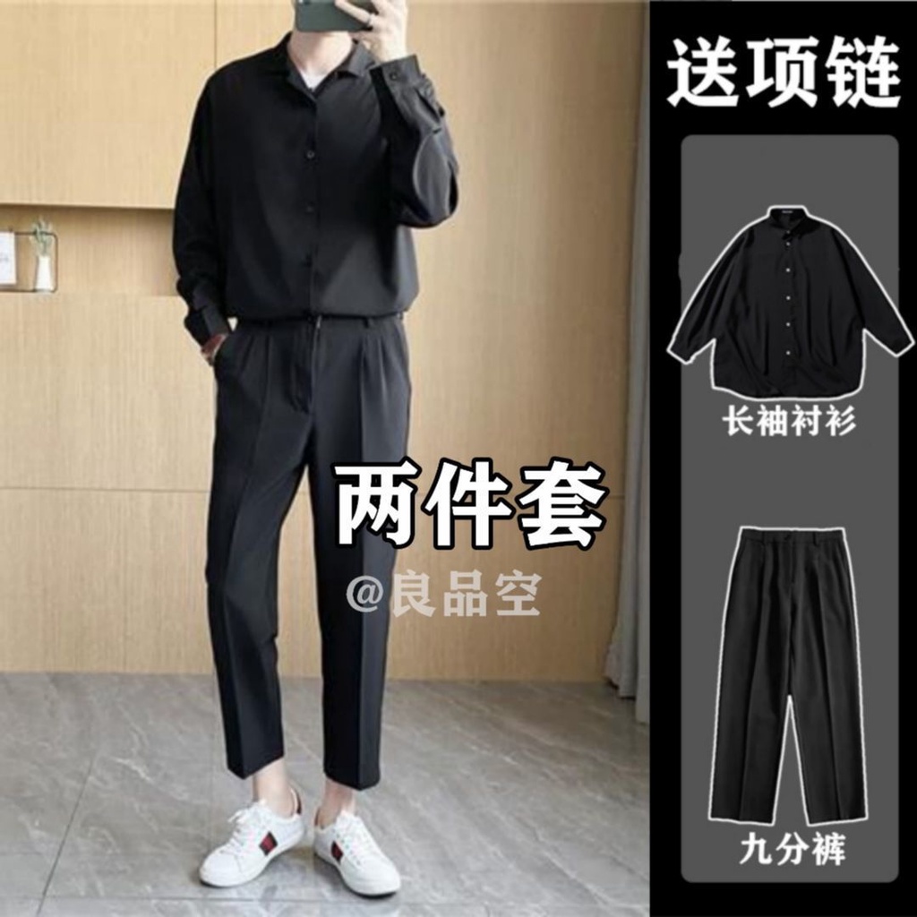 Bộ Áo Sơ Mi Tay Dài + Quần Dài Kẻ Sọc Đen Phong Cách Hàn Quốc Thời Trang Cho Nam