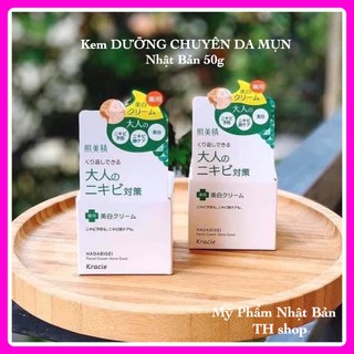 Kem DƯỠNG CHO DA DẦU MỤN Kracie Nhật Bản Hadabisei Facial Cream 50g