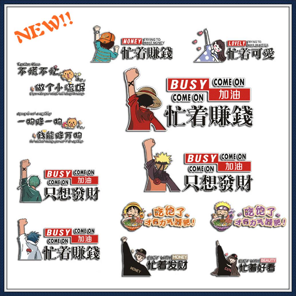 Miếng Dán Trang Trí Cửa Sổ Xe Hơi Hình Naruto Luffy Zoro Vui Nhộn Chống Thấm Nước