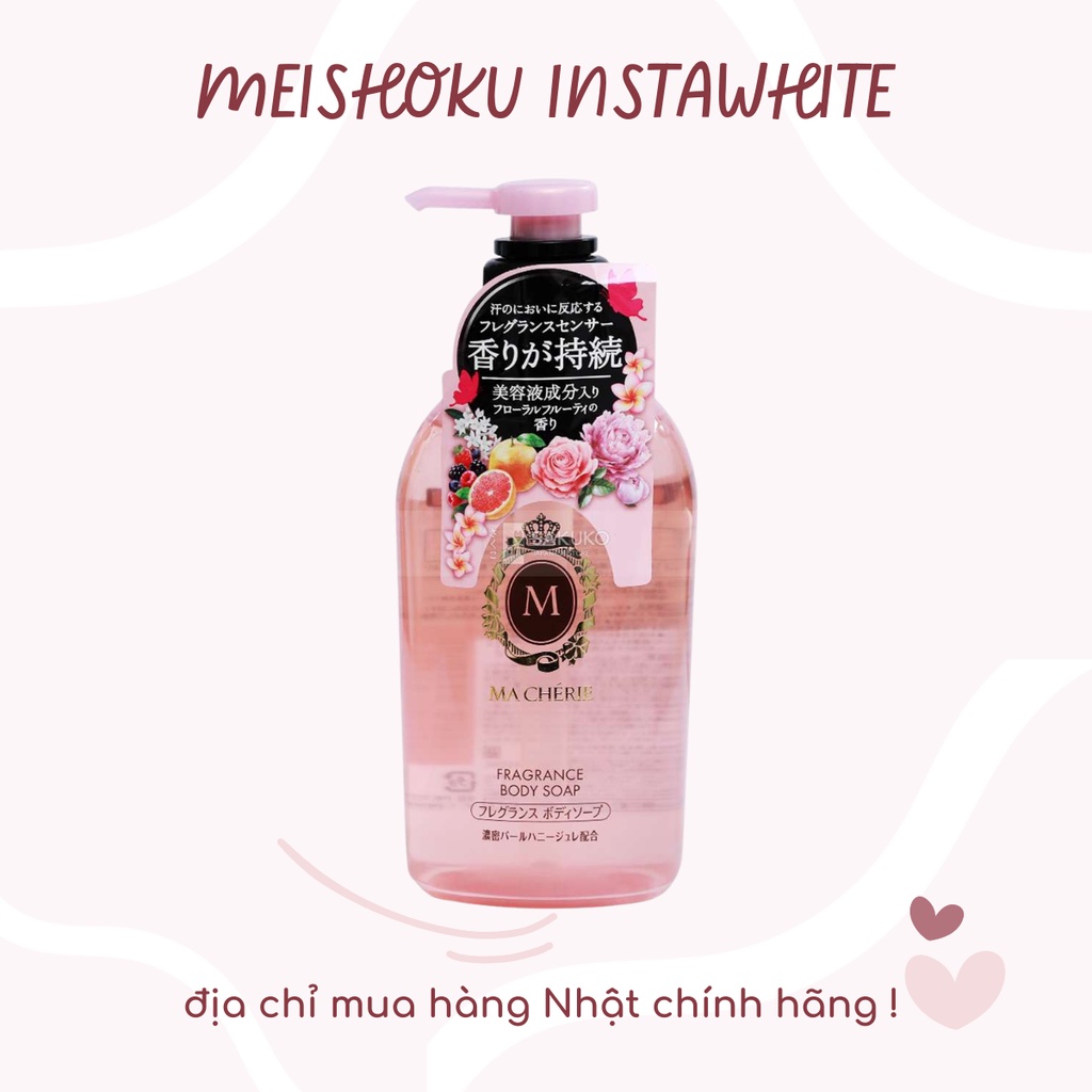Sữa tắm trắng da Shesido Macherie 450ml sữa tắm cấp ẩm làm mịn da Shesido - Meishoku
