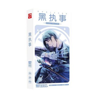 Hộp ảnh postcard Black Butler HẮC QUẢN GIA mẫu mới ảnh anime chibi quà tặng độc đáo dễ thương xinh xắn