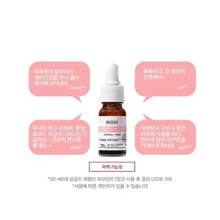 Đủ Bill Vận, 1 ống Tế bào Gốc Đẩy Nám, làm trắng số 1 tại Hàn Honesi 10 ml