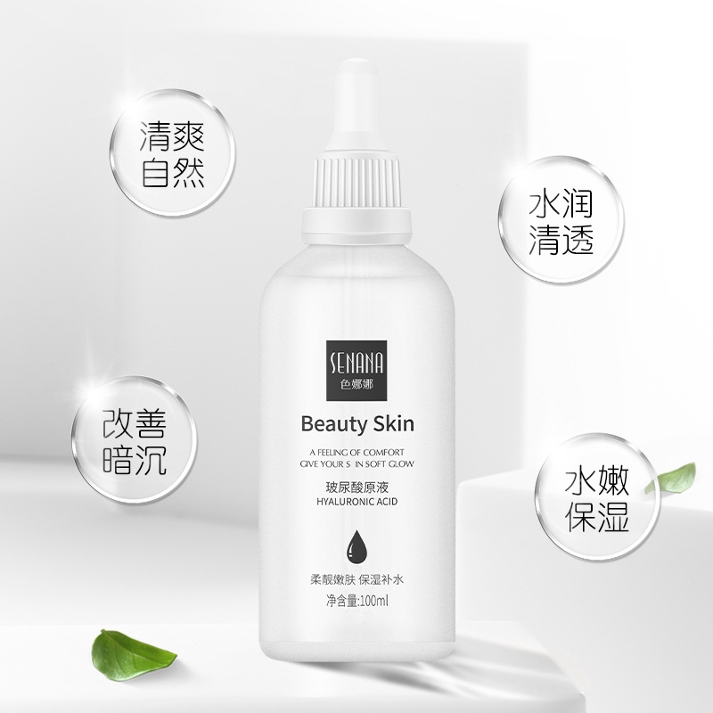 Hyaluronic acid stock solution hydrating brighten skin tone shrink pores essence