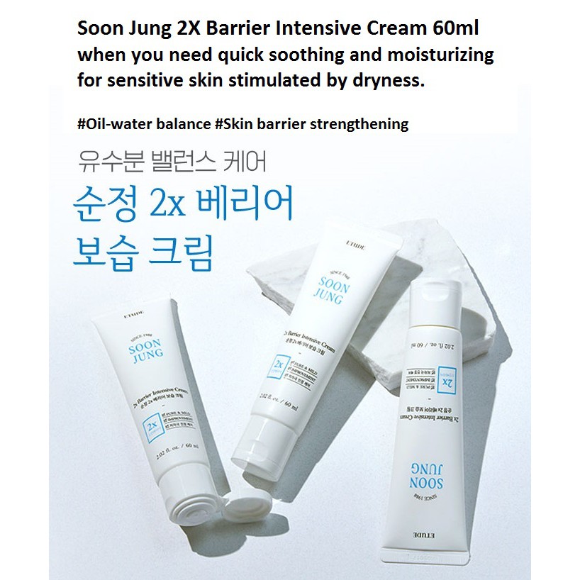 [Etude House] Kem Dưỡng Da Chuyên Sâu 60ml / Soon Jung 2X Barrier Intensive Cream 60ml