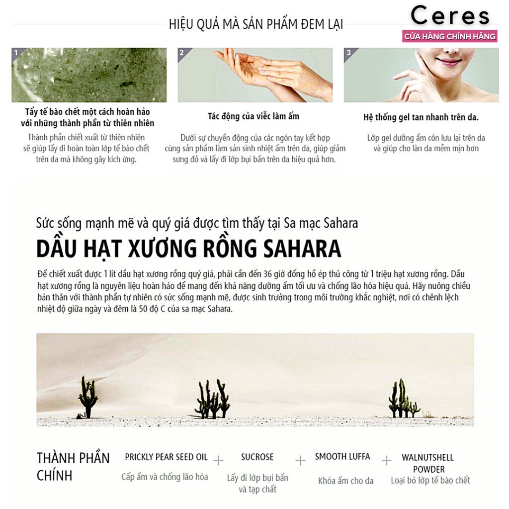 Tẩy Tế Bào Chết Huxley - Tẩy Da Chết Body & Mặt Secret of Sahara Scrub Mask 30g | BigBuy360 - bigbuy360.vn