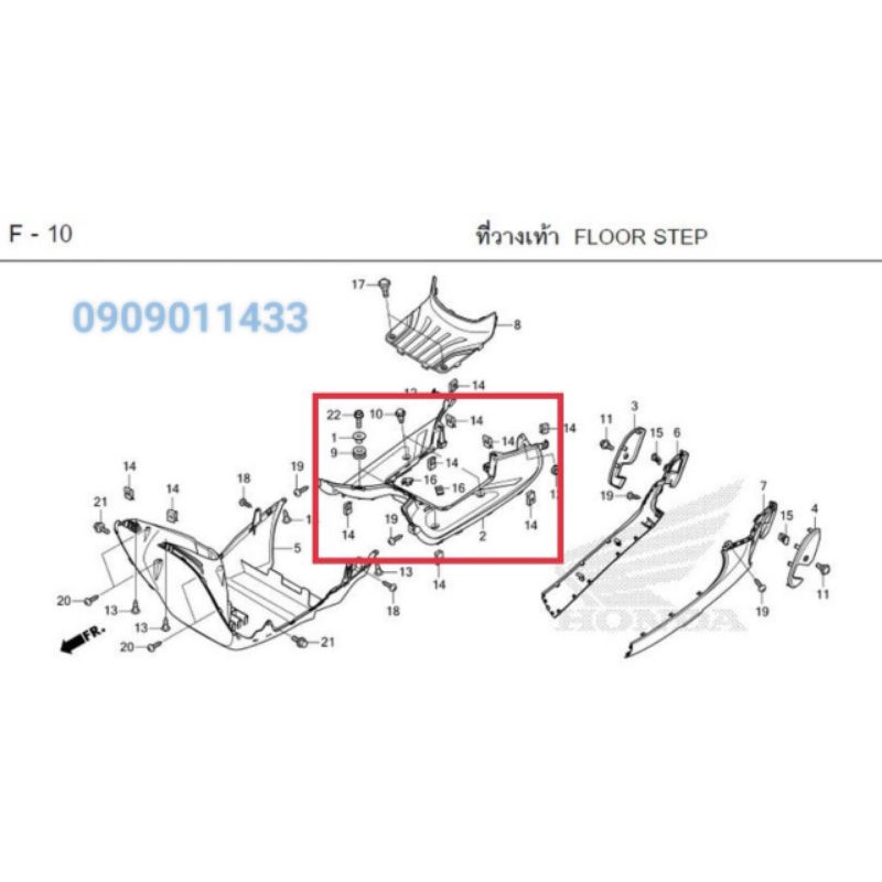 Sàn chân Scoopy 2021-2023