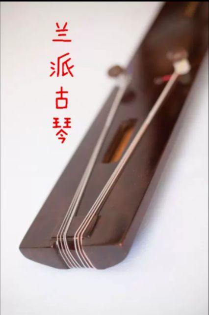 Đàn cổ cầm long ngâm