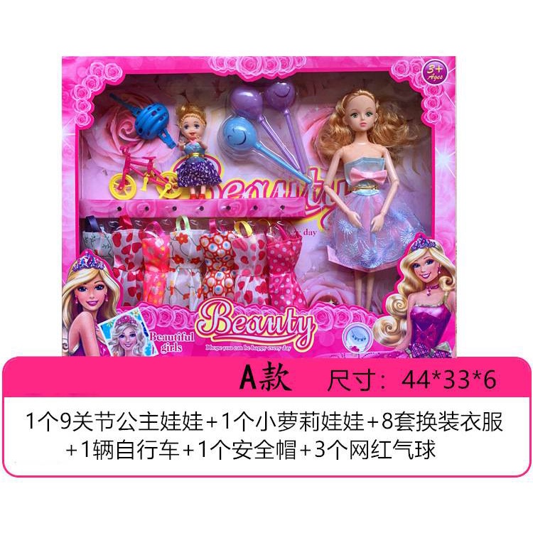 Hộp quà Barbie, bộ đồ chơi đồ chơi trang điểm cho bé gái búp bê Barbie Mô hình nhân vật