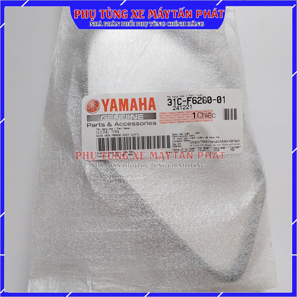 Gương Chiếu Hậu Xe Máy Zin Exciter 135  Yamaha Chính Hãng Ex Sirius Jupiter Nouvo