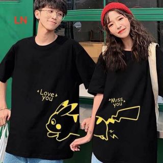 Áo đôi meof ghép nửa 8706