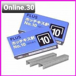 Combo 5 hộp đạn ghim số 10 plus