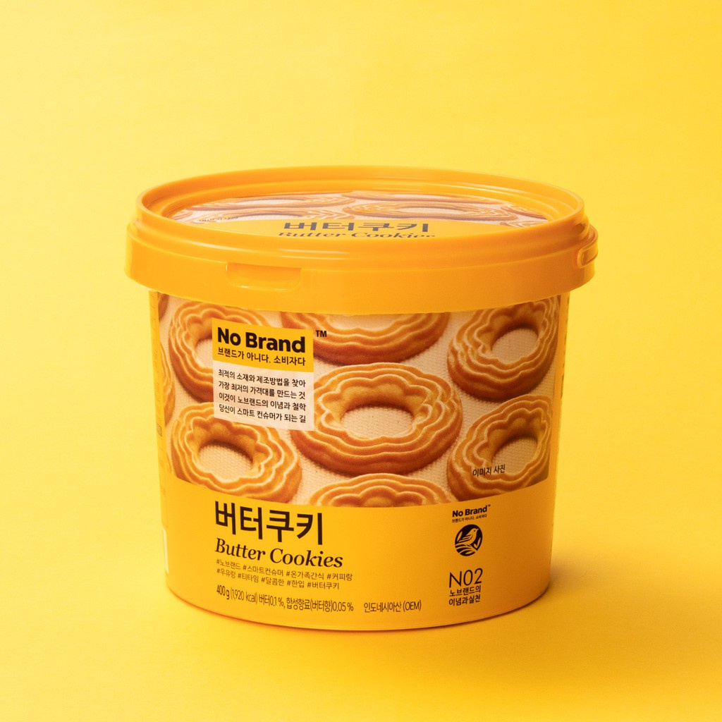 [Q.3] QUẬN 3 [HỎA TỐC] [TẾT] [RẺ NHẤT SHOPEE] BÁNH QUY BƠ NO BRAND BÁNH QUY BƠ HÀN QUỐC 400G DẠNG XÔ