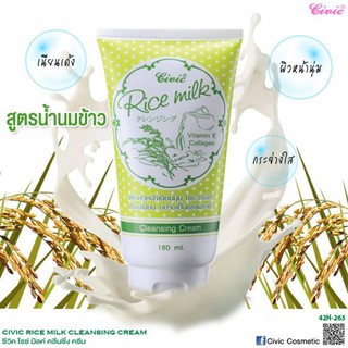 Sữa rửa mặt cám gạo Thái Lan 180ml