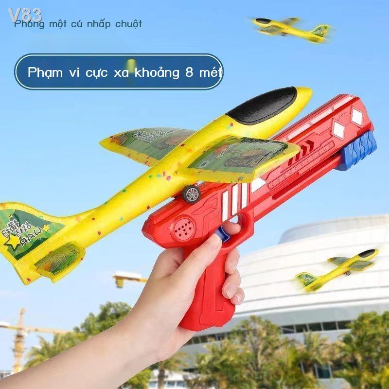 TING Đồ chơi súng lưới phổ biến của trẻ em phóng bọt máy bay chống rơi giảm áp trai và cô gái ngoài trời