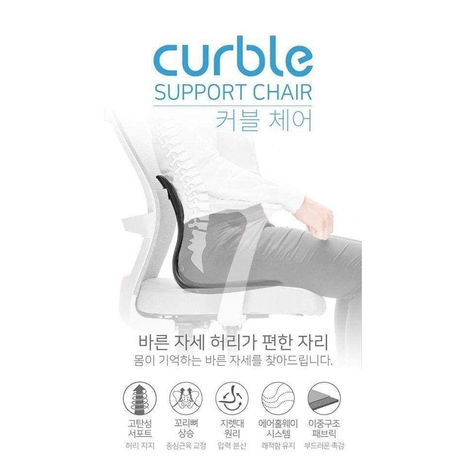 [CHÍNH HÃNG ABLUE ] Ghế Curble Comfy Blue điều chỉnh tư thế ngồi chuẩn, Hỗ trợ giảm áp lực cho cột sống - Made in Korea