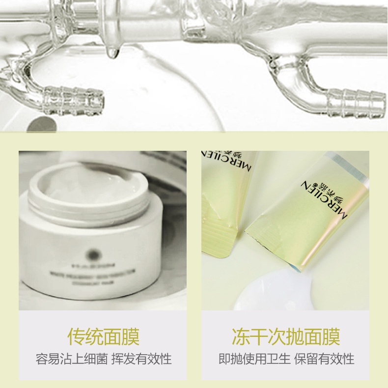 Mặt Nạ Ngủ Dạng Bột Đông Lạnh Tinh Chất Mật Ong Dùng Một Lần Chất Lượng Cao*1 gậy