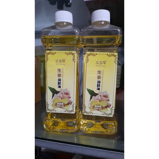 Tinh dầu massage body dầu gừng nóng 500ml