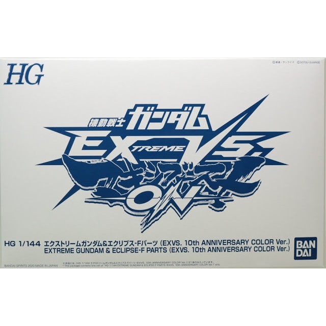 Mô hình lắp ráp HG UC 1/144 Extreme Gundam Eclipse Phase F Part Bandai