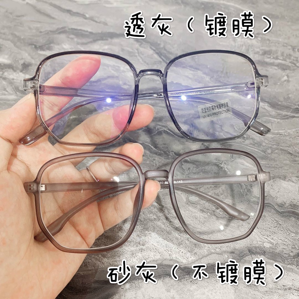 (KIQI-FASHION) COD Kính Chống Tia Bức Xạ Gọng Lớn Kiểu Dáng Thời Trang Dành Cho Cả Nam Và Nữ